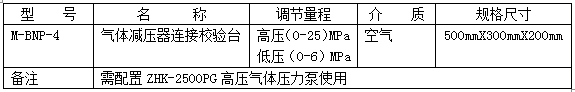 QQ截图20190704134510.png