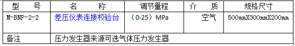 QQ截图20190704144952.png
